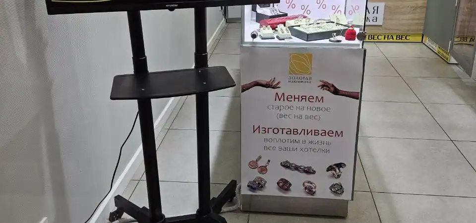 GOLD JEWELRY: Video presentation