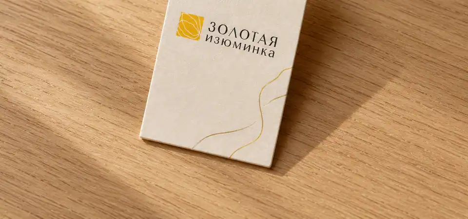 GOLD JEWELRY: Product tag