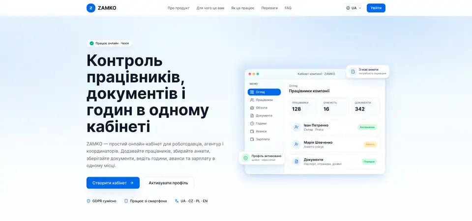 ZAMKO PLATFORM INTERFACE: Landing page